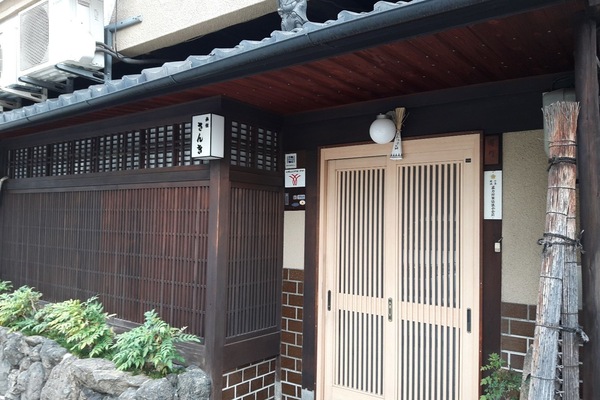 Property entrance