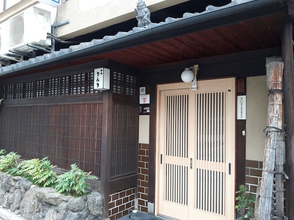 Ryokan Sanki - Giappone