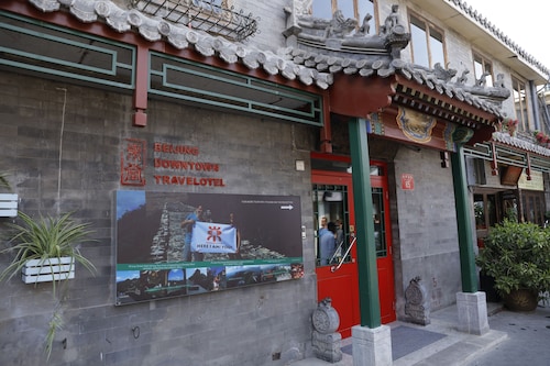 北京ダウンタウン トラベロテル