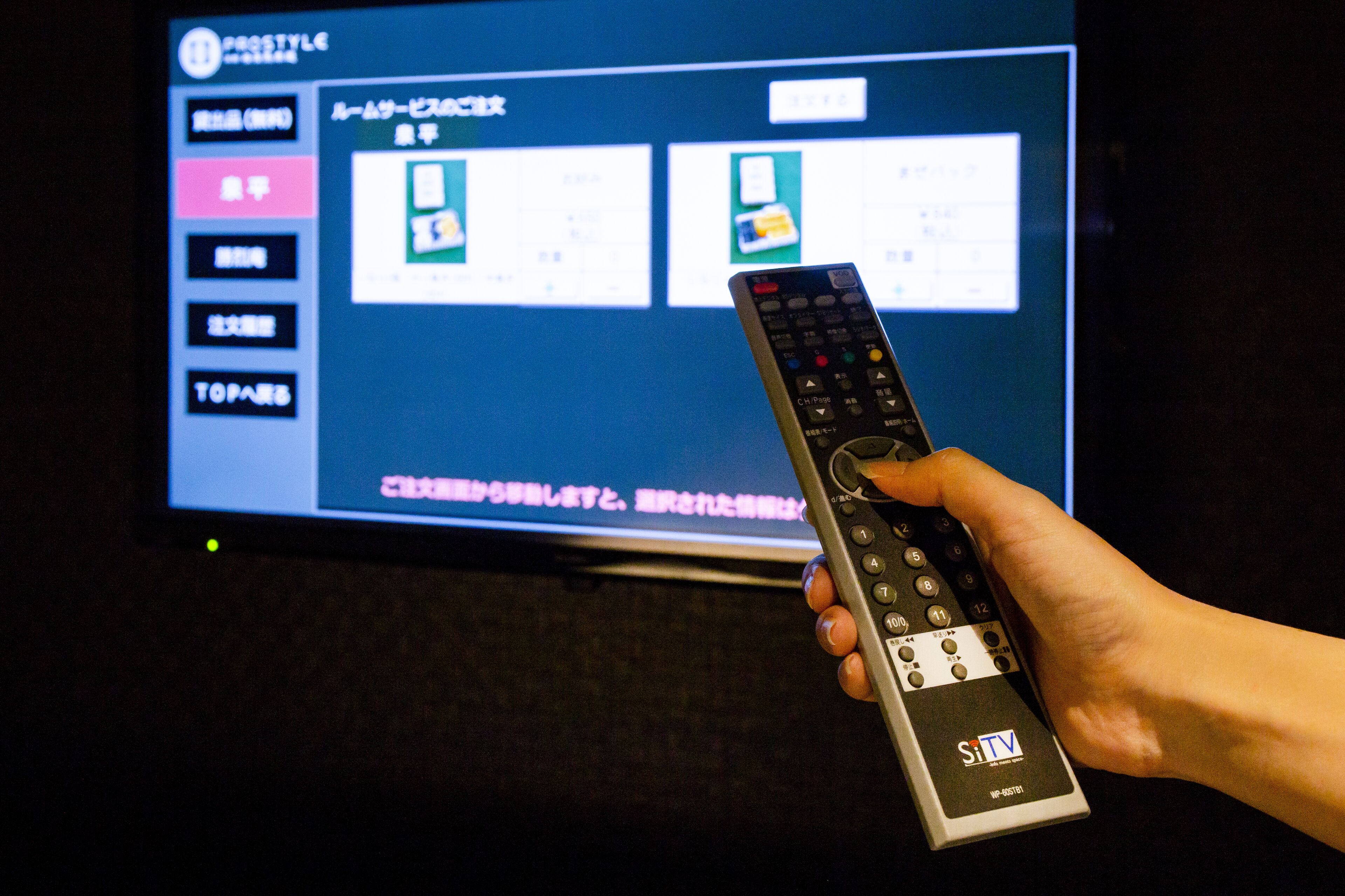 Foto - PROSTYLE Ryokan Yokohama Bashamichi