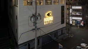 A building with a sign reading "HOUND HOTEL" and a modern architectural design with a flat roof and large windows. - Yeonsan Hound Hotel (Busan)