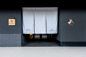 Exterior - YADO Arashiyama (Kyoto)