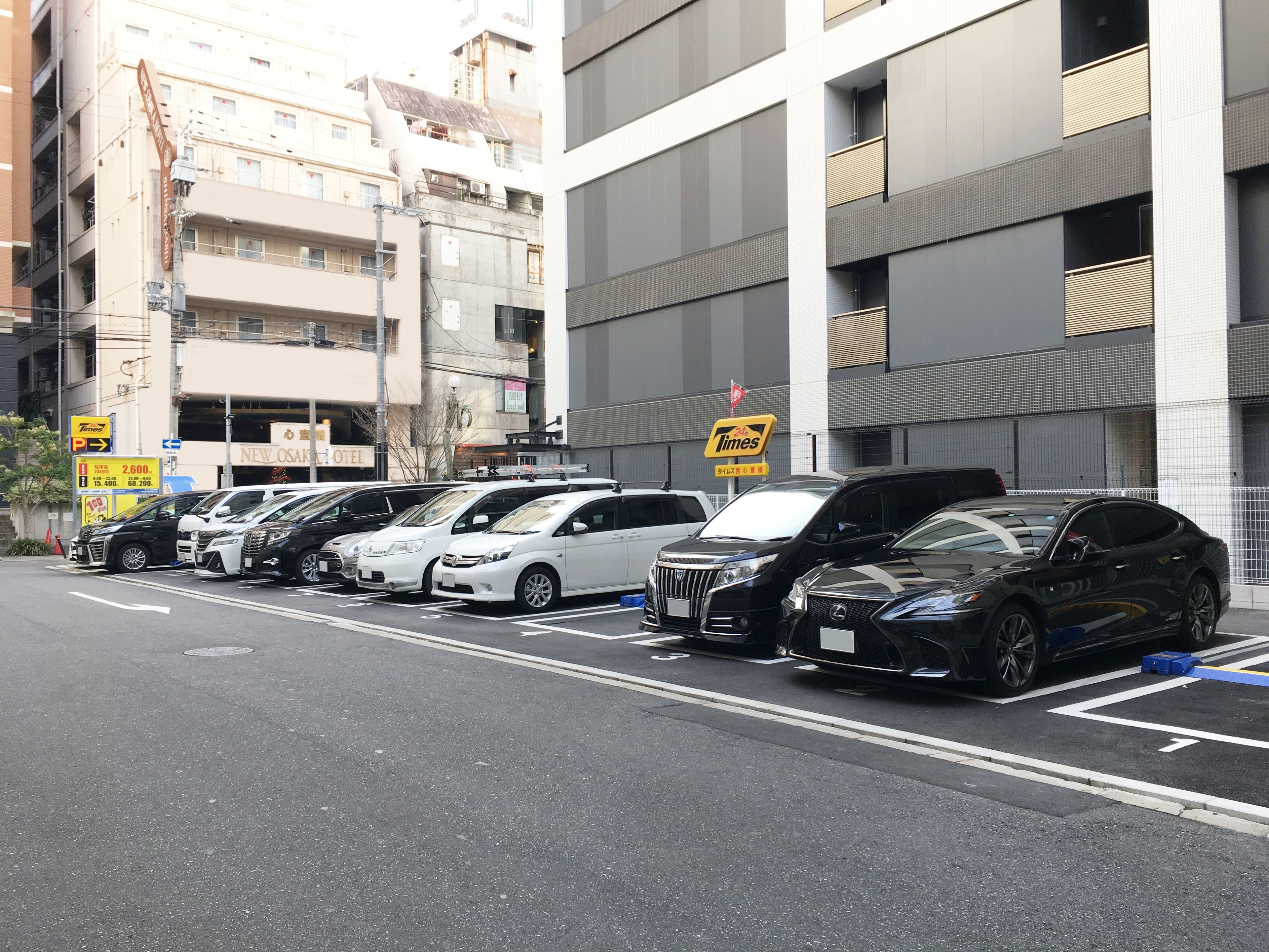 Foto - Feel Osaka Yu