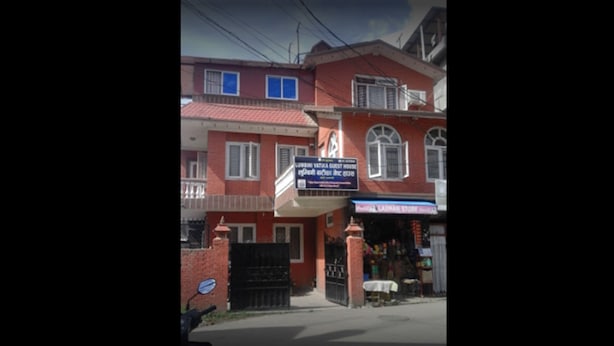 Front of property - Lumbini Vatika Guest House (Kathmandu)