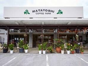 Front of property - Matayoshi Coffee Farm (Higashi)