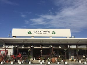 Un edificio con un letrero que dice 'MATAYOSHI COFFEE FARM'.