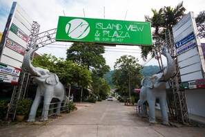 Exterior - VJ Island View (Ko Chang)