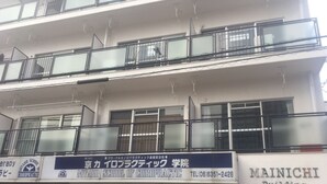外觀
