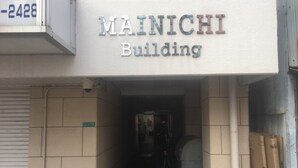 住宿入口
