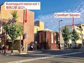 Exterior detail - Comfort Inn Kyoto (Kyoto)