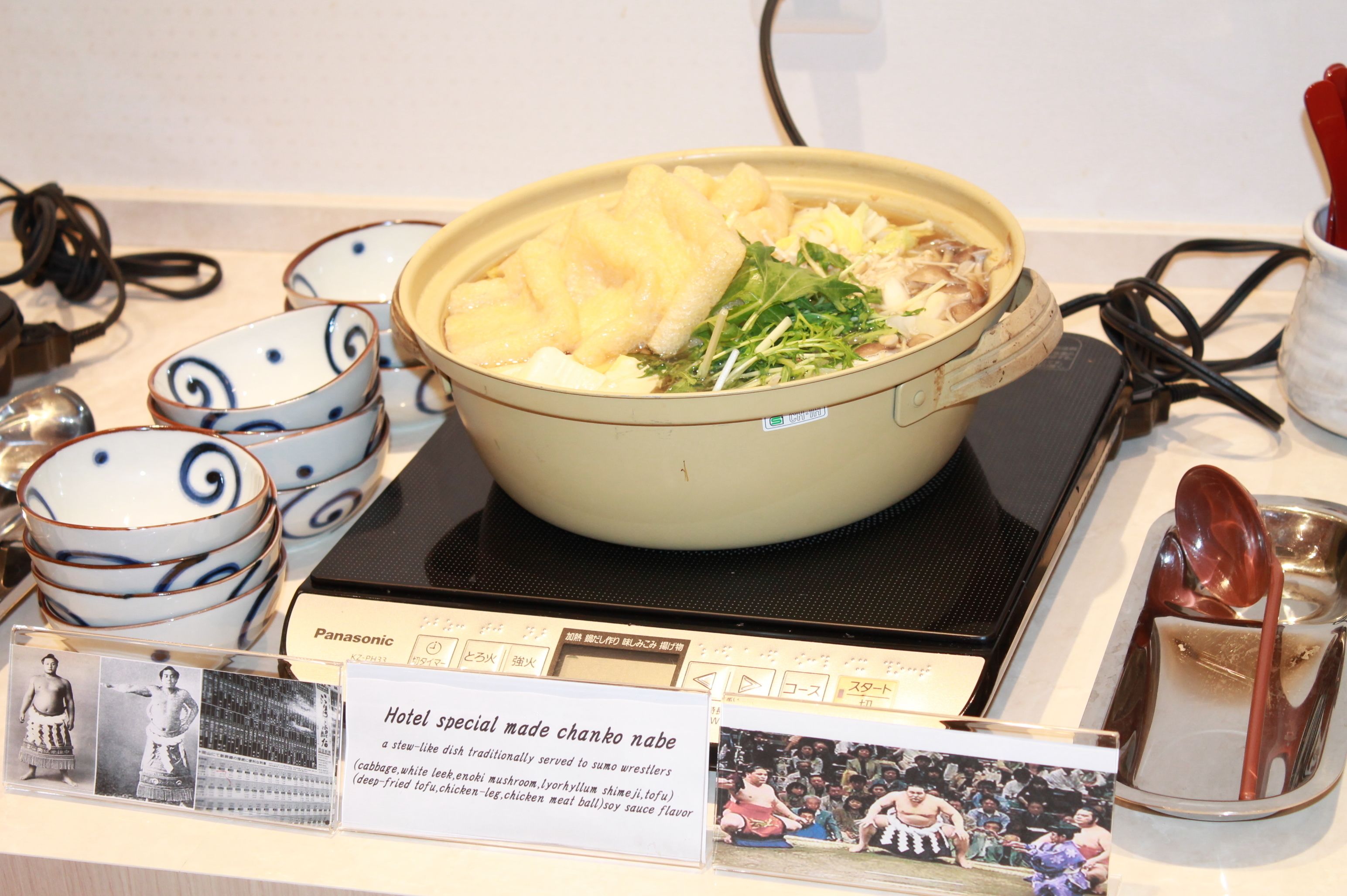Un bol de chanko nabe con un rótulo que indica que es una especialidad del hotel.
