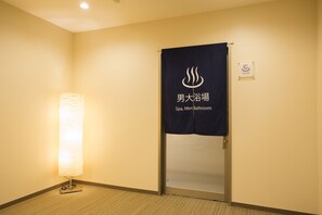 Property amenity - Sun Plaza Hotel Fuji Lake Yamanaka (Yamanakako)