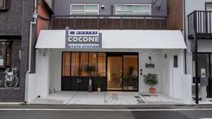 Une auberge de jeunesse appelée COCONE, située près de la gare de Kyoto.