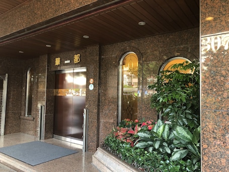 Property entrance