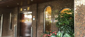 Hua Du Hotel