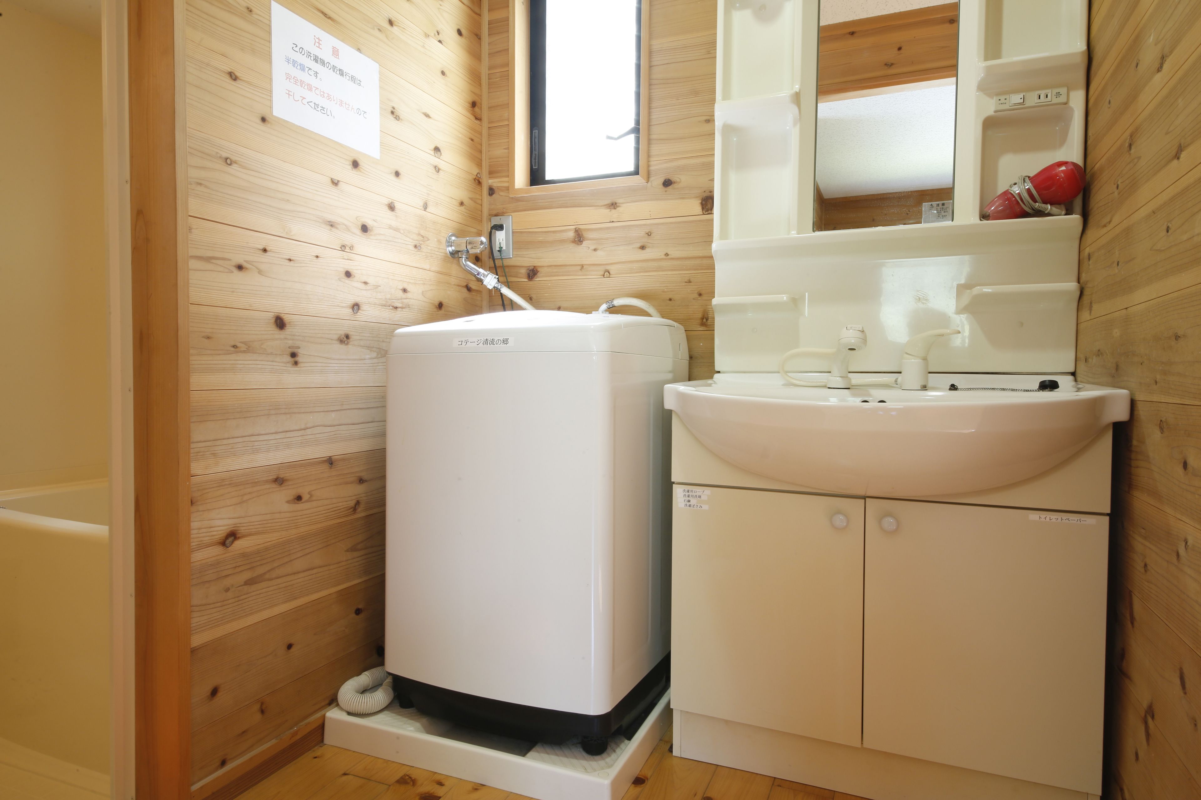 cottage (d, for 6 guests)