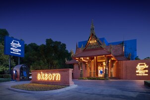 Front of property - evening/night