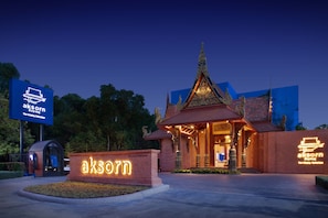 Front of property - evening/night - Aksorn Rayong The Vitality Collection (Klaeng)