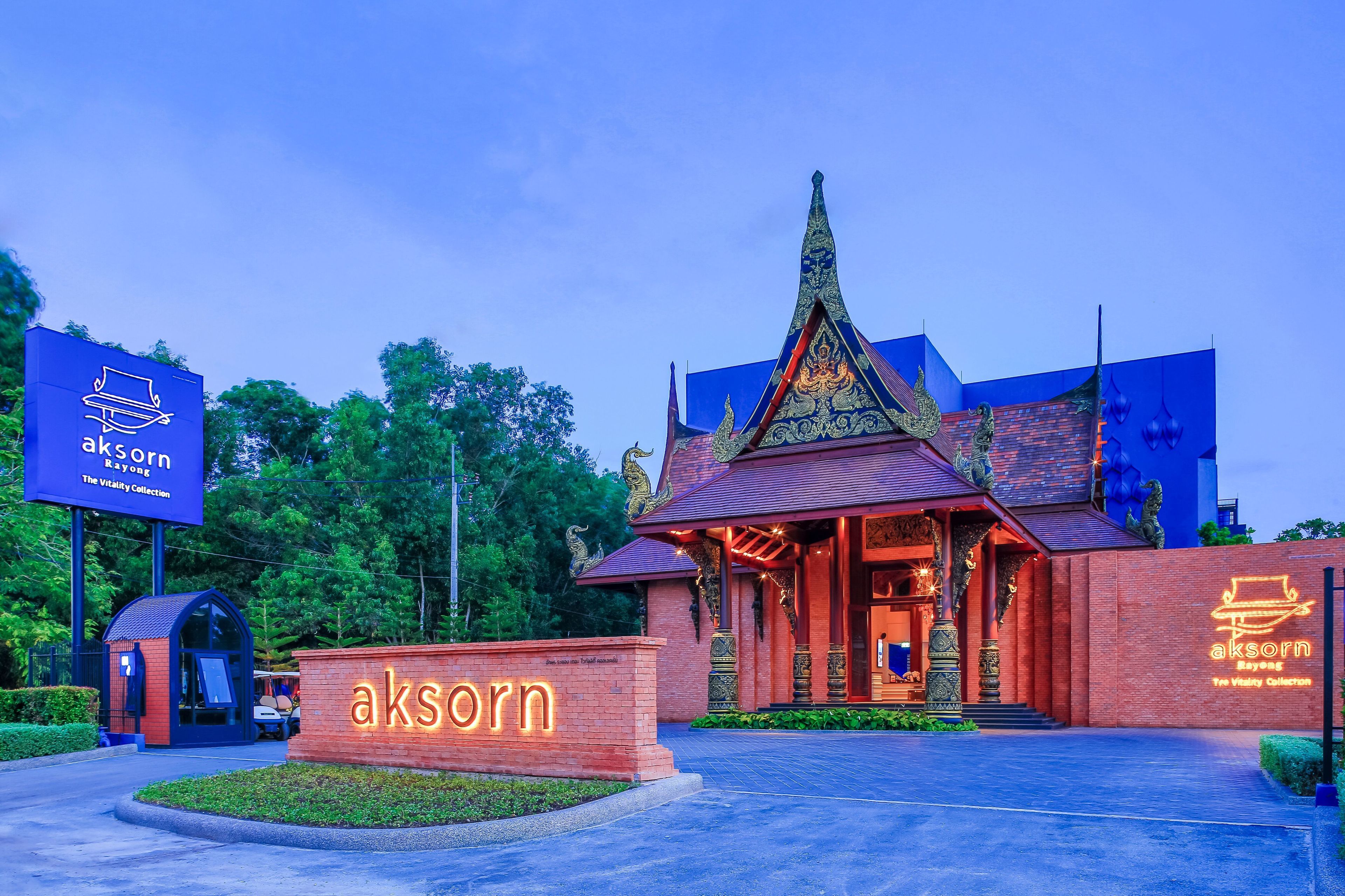 Pintu masuk properti