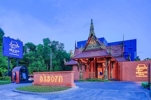 Property entrance