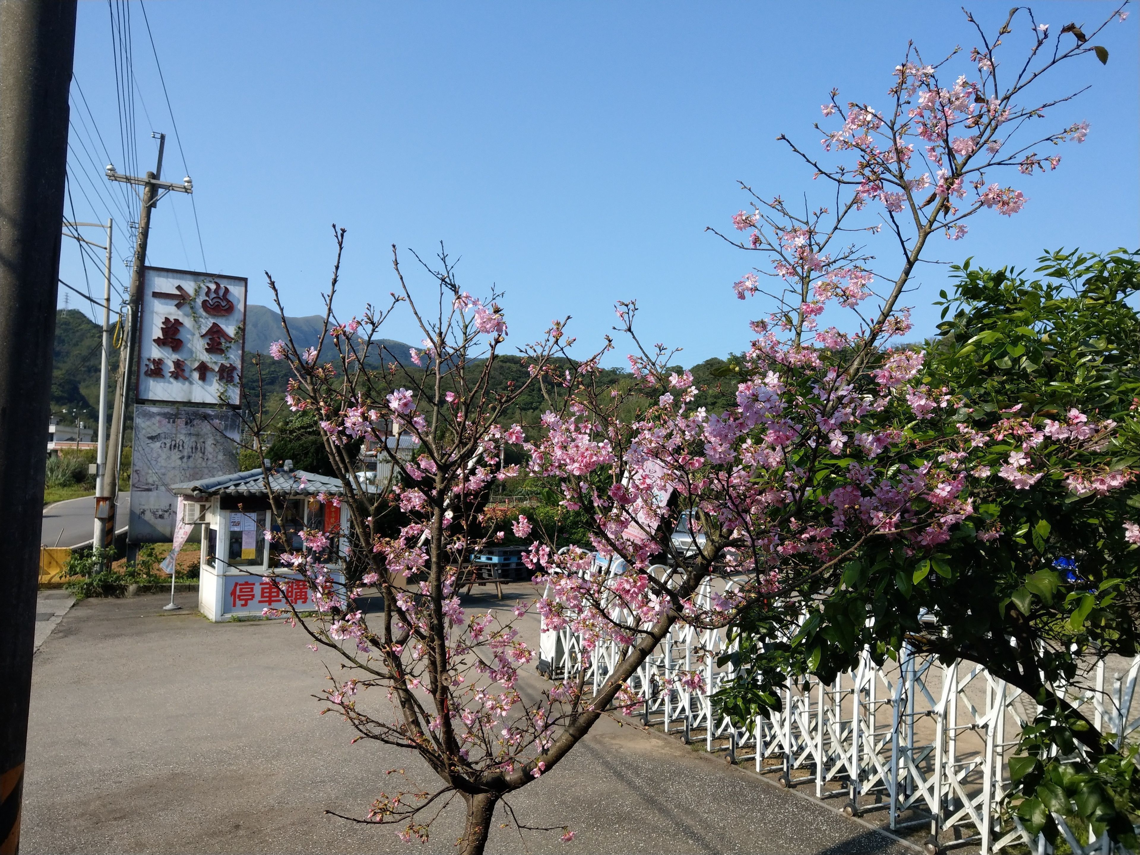 Entrée de l’hébergement 