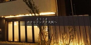 Exterior - Hotel Lantana Osaka (Osaka)