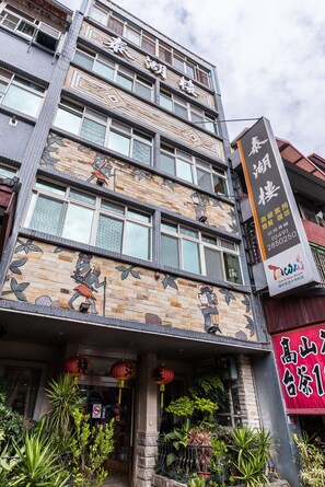 Property entrance - TaiHu Hotel Sun Moon Lake (Yuchi)