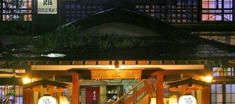 Mogamiya Ryokan