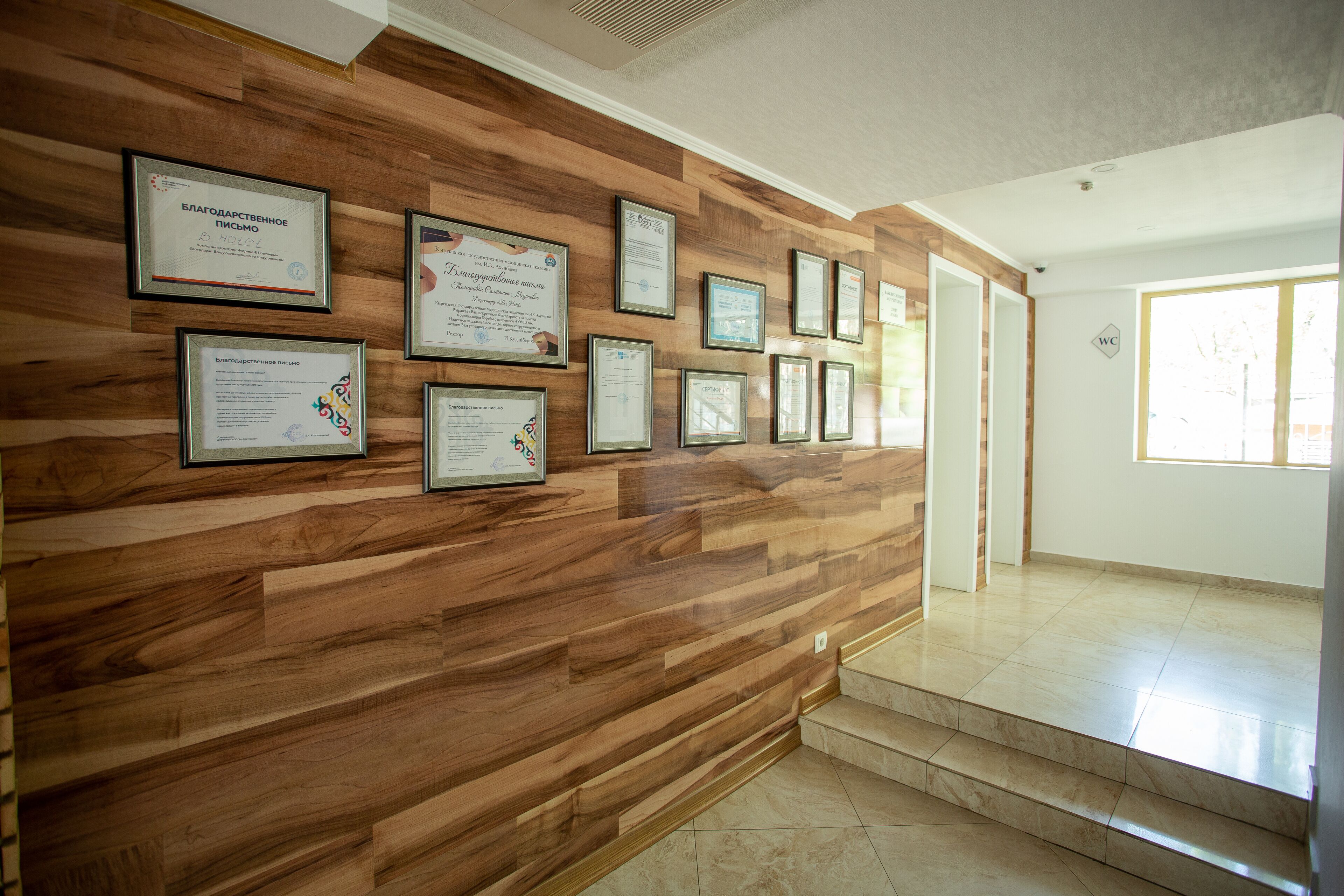 Foto - B Hotel Bishkek