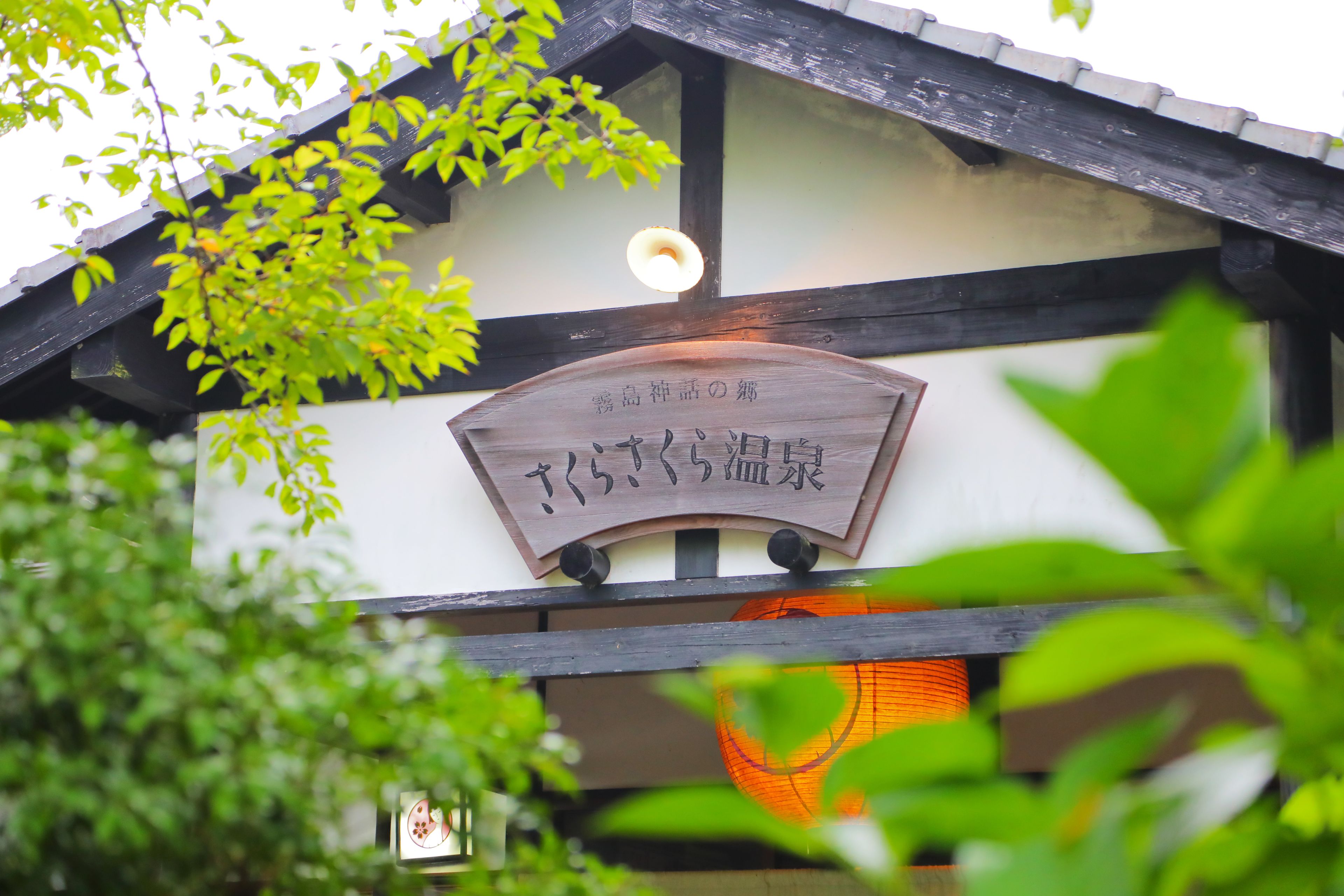 施設の正面