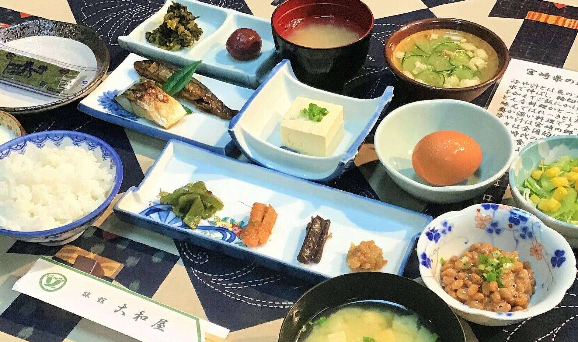 Daily full breakfast (JPY 1000 per person)