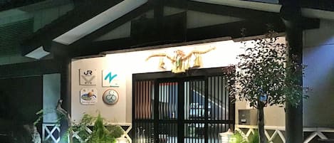 Entrada de la propiedad