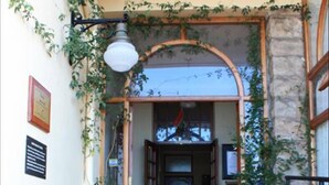 Entrada interior
