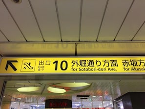 Exterior - Akasaka-no Sato - Caters to Women - Hostel (Tokyo)