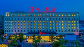 Property entrance - Xiyu Hotel (Guangzhou)