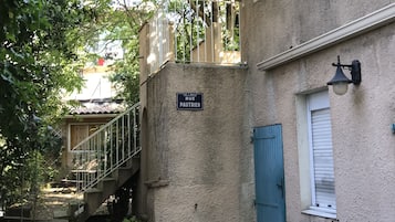 花園
