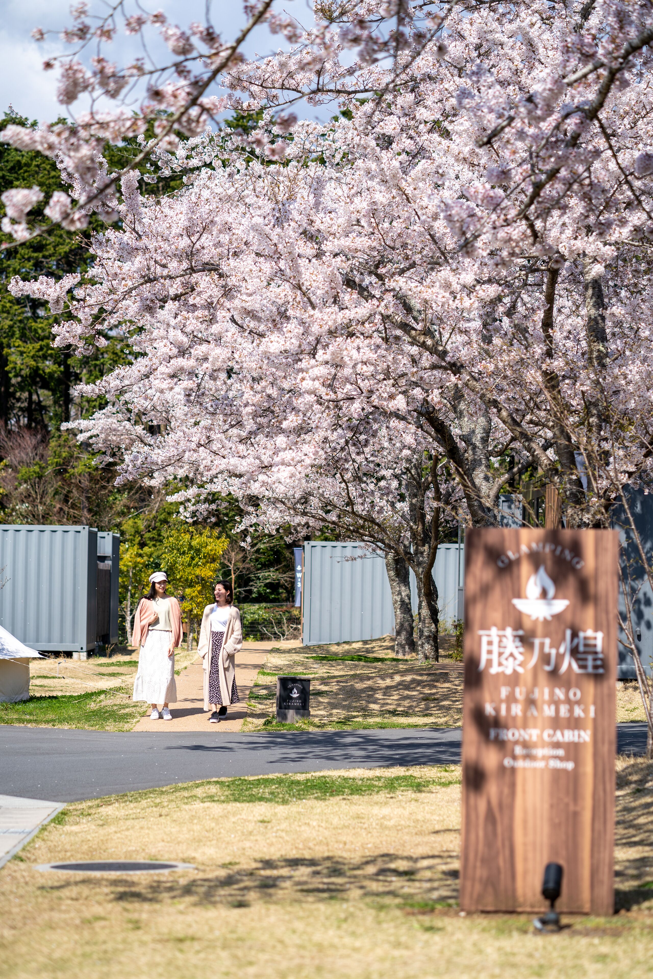 ＧＬＡＭＰＩＮＧ 藤乃煌 富士御殿場 Expedia提供写真