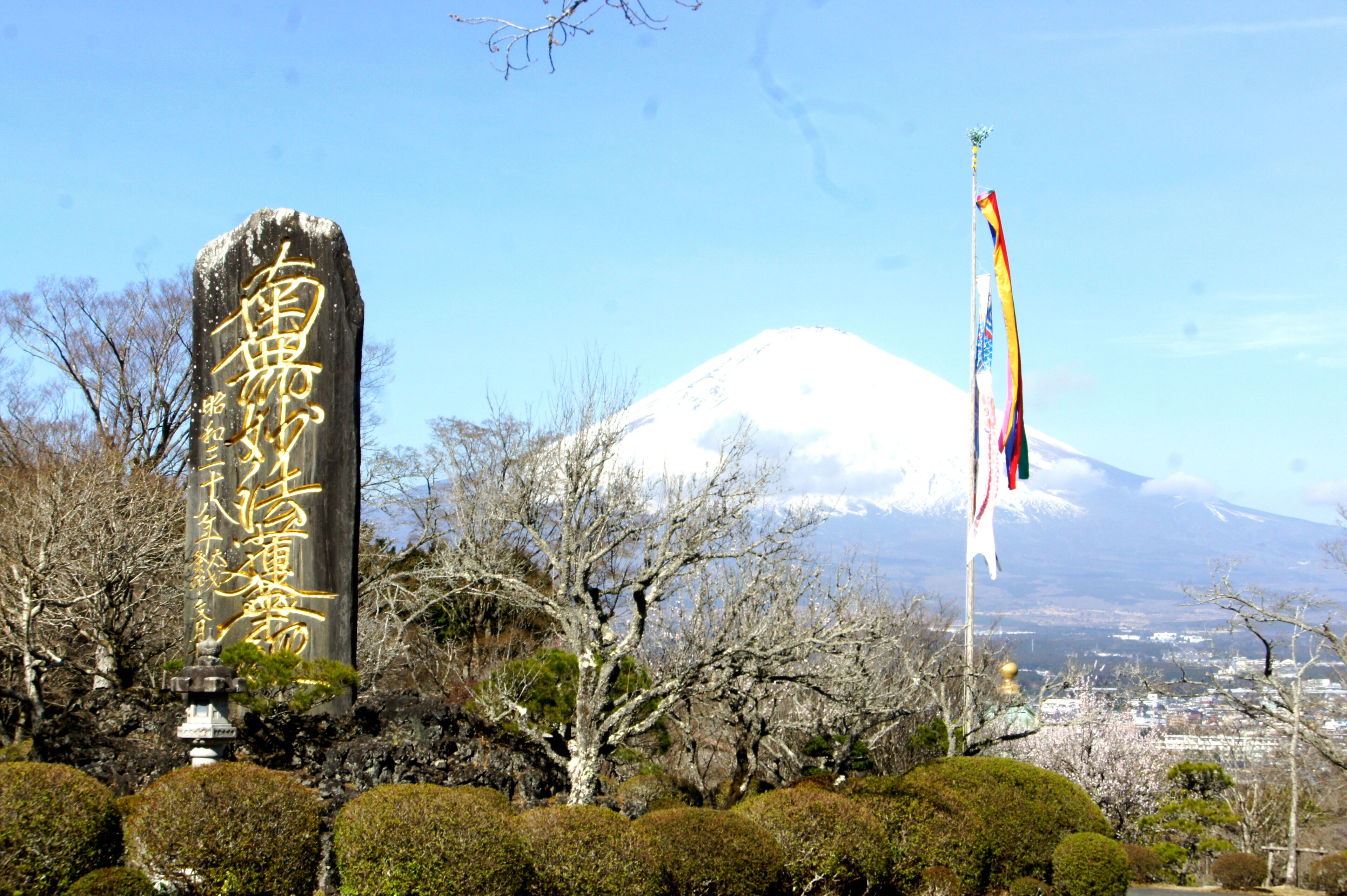 ＧＬＡＭＰＩＮＧ 藤乃煌 富士御殿場 Expedia提供写真