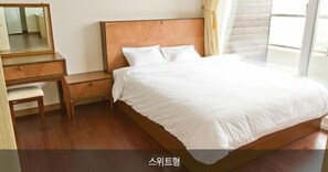 Suite | Free WiFi - Mungyeong Saejae Resort (Mungyeong)