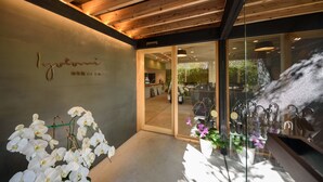 Property entrance - Yufuin Iyotomi (Yufu)