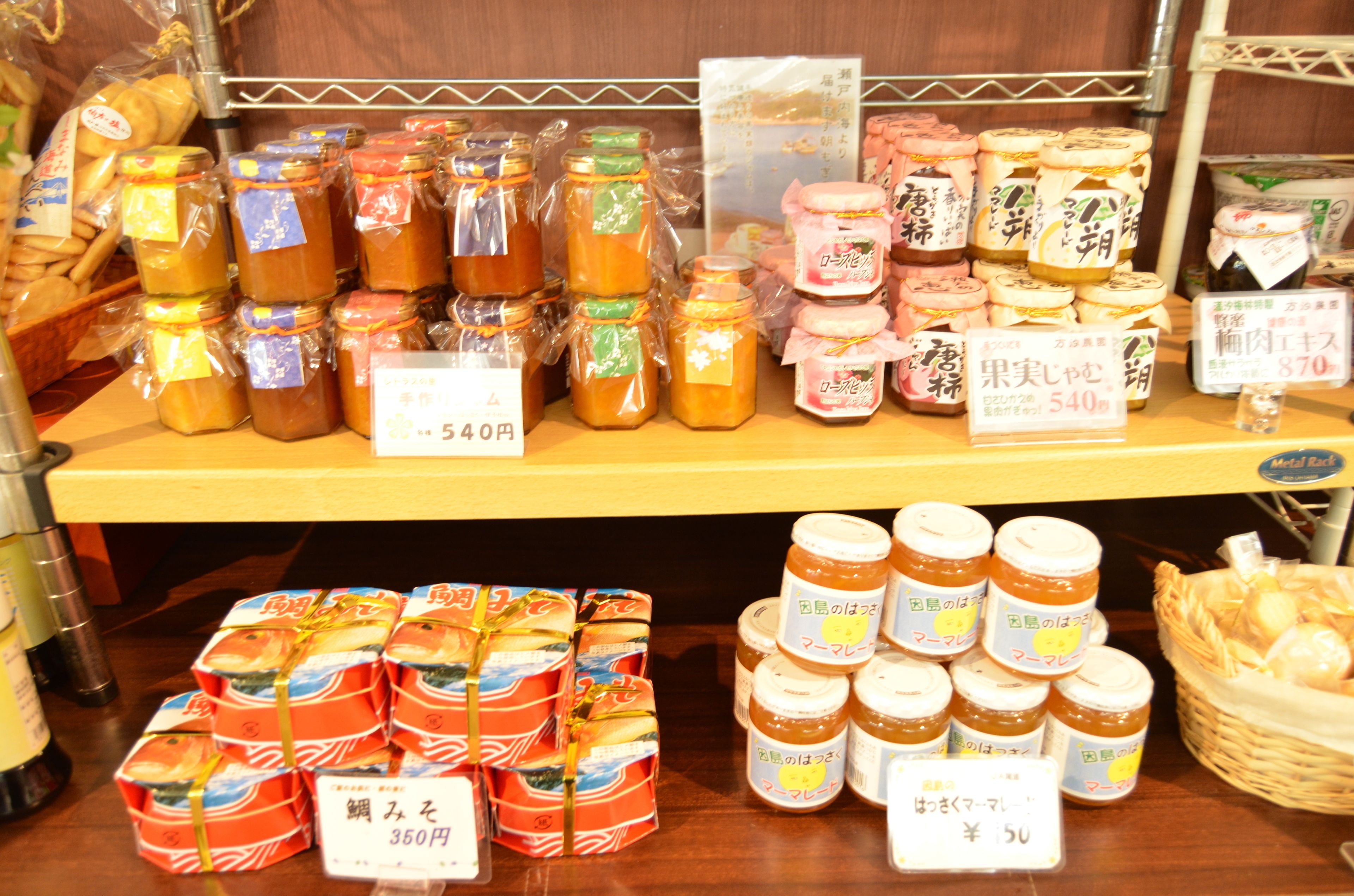 Variedad de productos envasados en estantes, incluyendo frascos y cajas, con etiquetas de precio visibles.