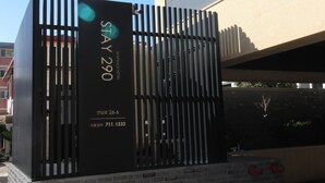 Interior entrance - Stay 290 (Jeju City)