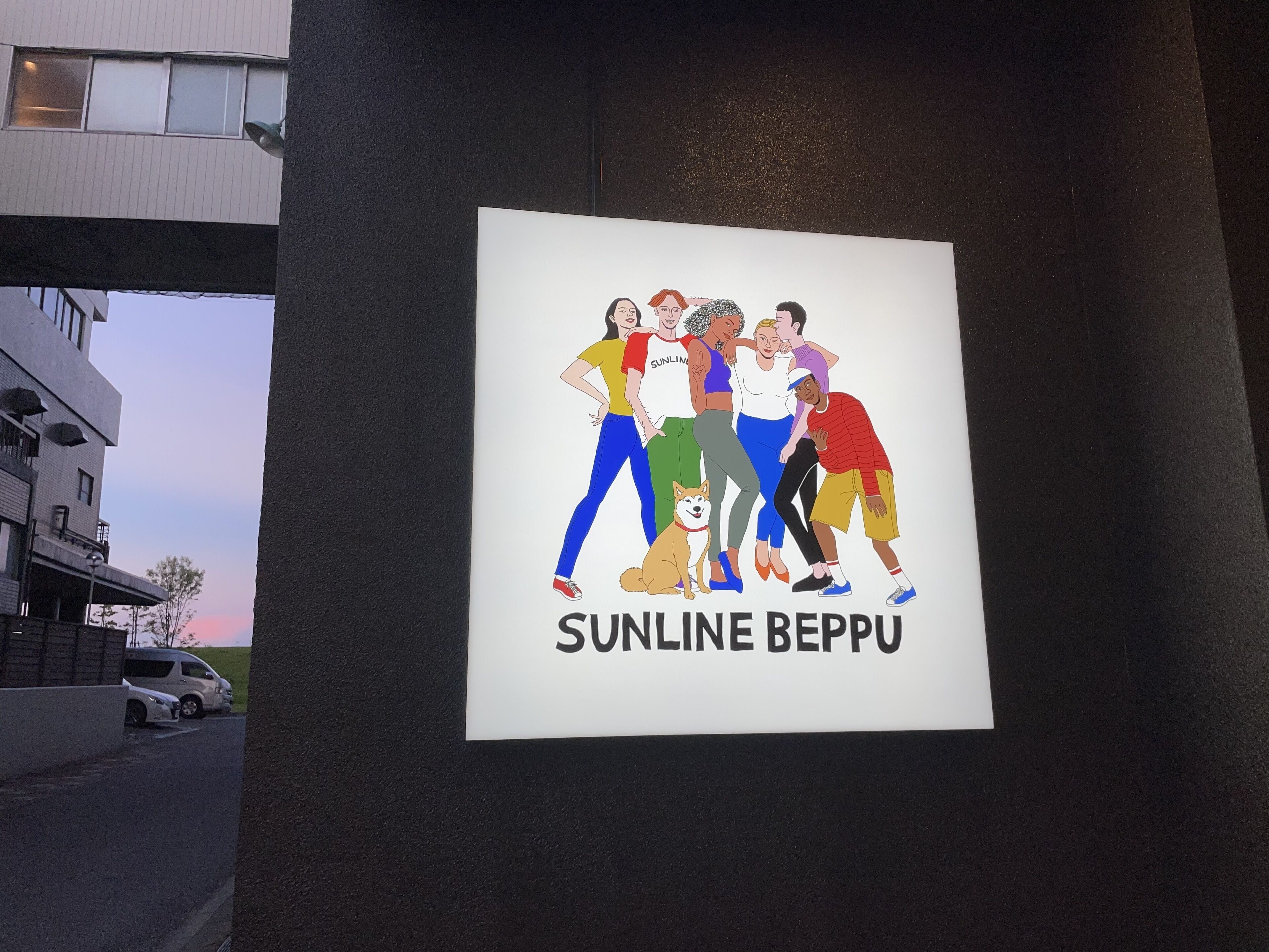 Une affiche représentant un groupe de personnes et un chien, intitulée « SUNLINE BEPPU ».