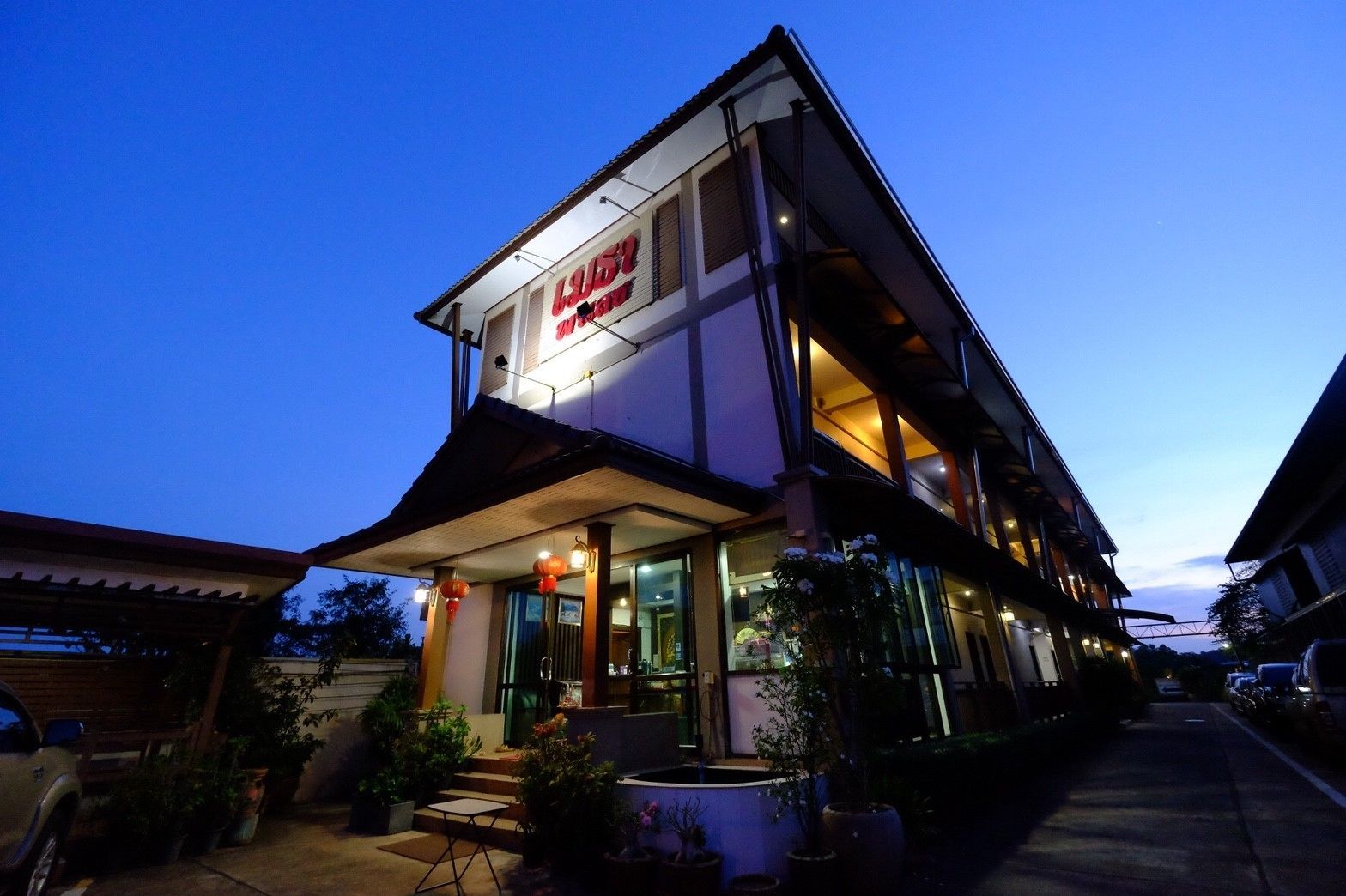 บริเวณภายนอก