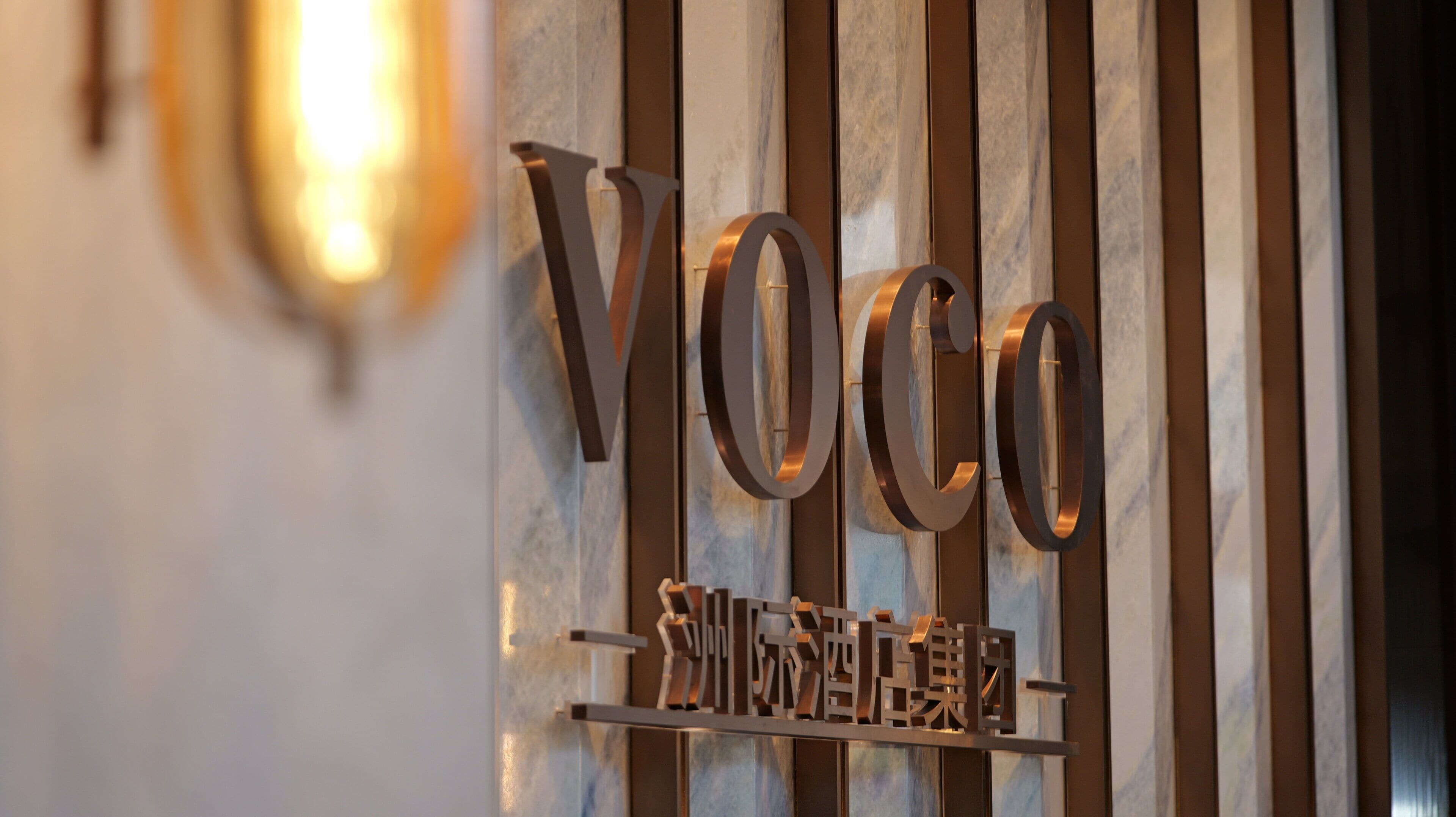 Foto - voco Chengdu High-Tech Zone
