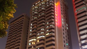 A high-rise building with illuminated signage and multiple floors. - Oriental Silk Hotel - Guangzhou (Guangzhou)