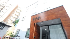 A modern building with a wooden facade and the sign "HAH" above the entrance. - HAH Guesthouse (Seoul)
