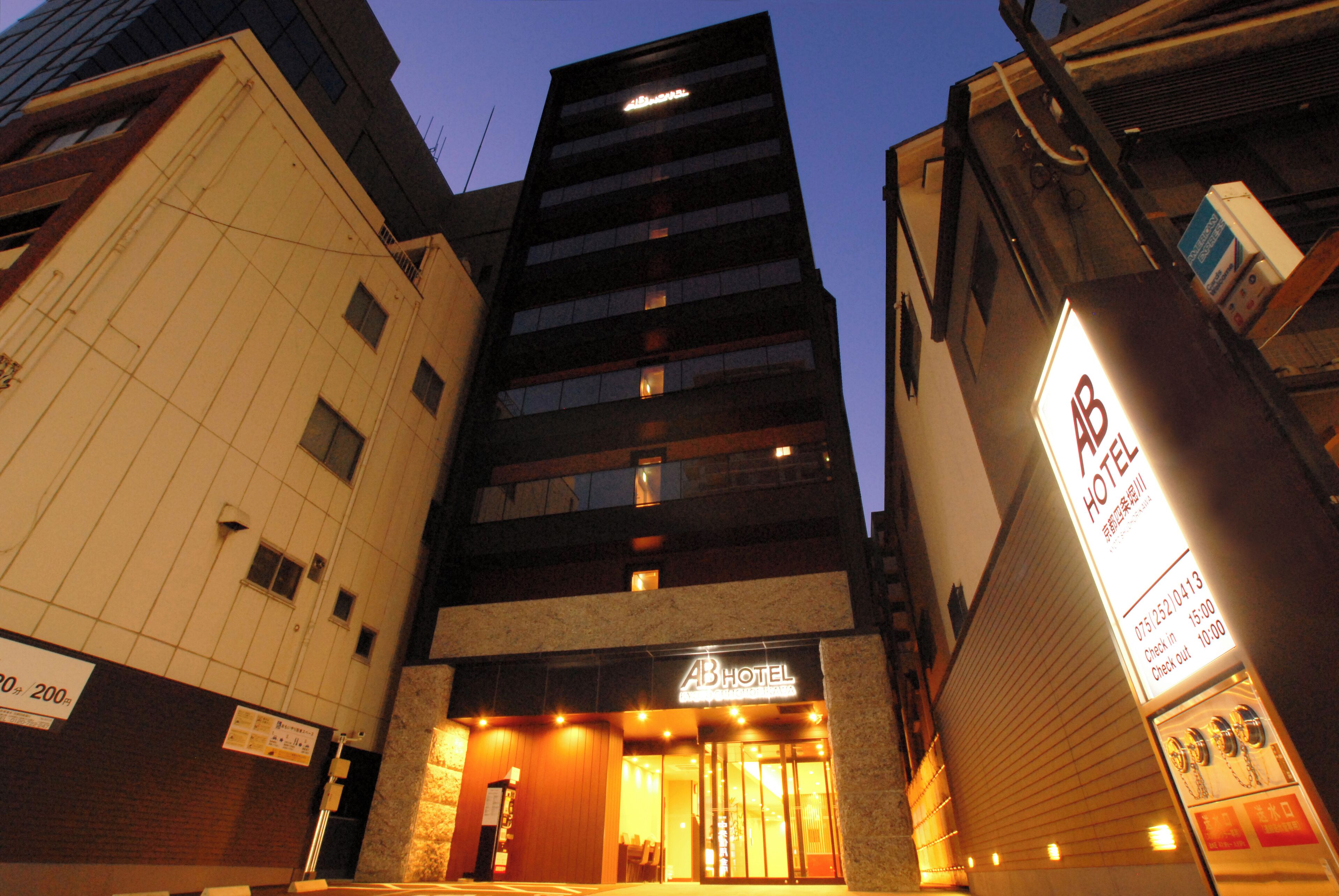 Foto - AB Hotel Kyoto Shijo Horikawa