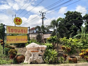 Exterior - Chanthaburi Garden Hotel (Tha Mai)