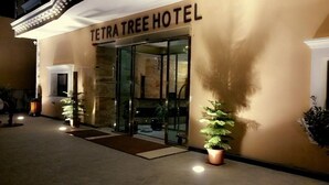 Property entrance - Tetra Tree Hotel (Wadi Musa)